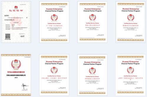 众诚科技ICT产品与技术服务解决方案 赋能数字化转型的专业技术支撑