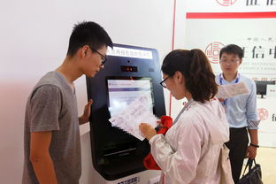 金融科技赋能生活 绥江县人民政府官方网站的技术服务实践